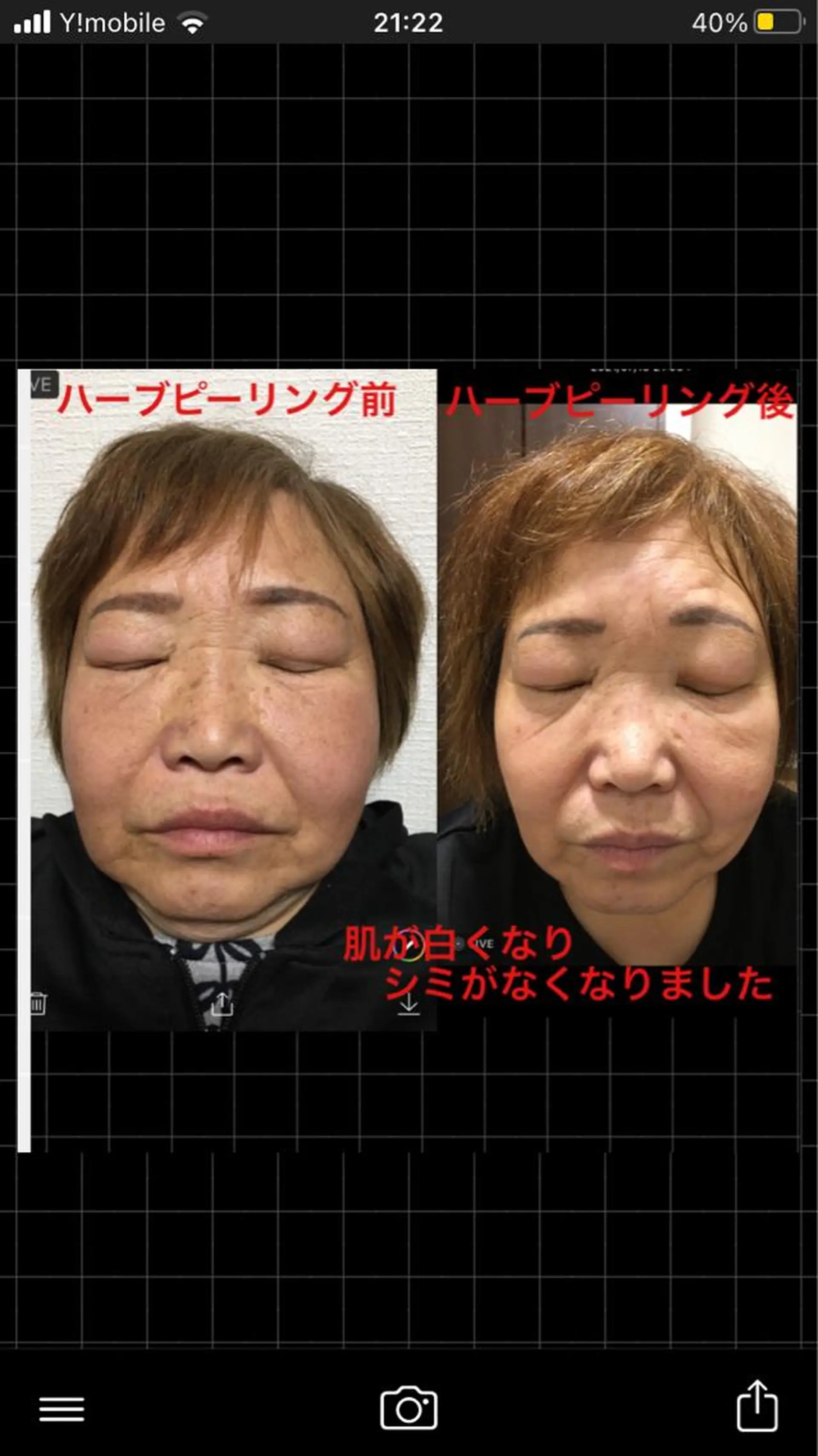 ショート カラー パーマ ヘアアレンジ メンズ キッズ ネイル マツエク・マツパ ハーブピーリング専門 🌿モッカのエステ・リラクイメージ