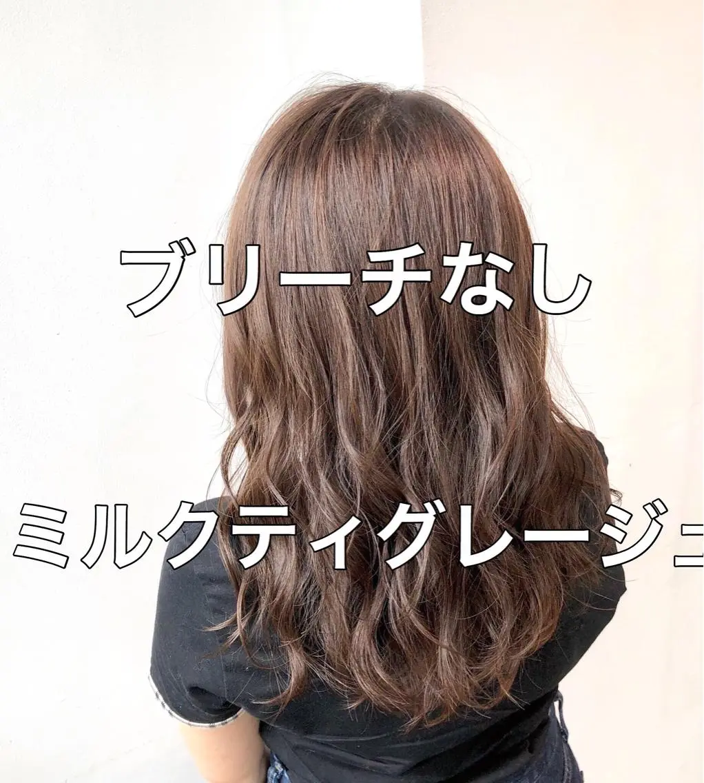 ロング カラー 💖ブリーチなし透明 感💖ASAHIのヘアスタイル