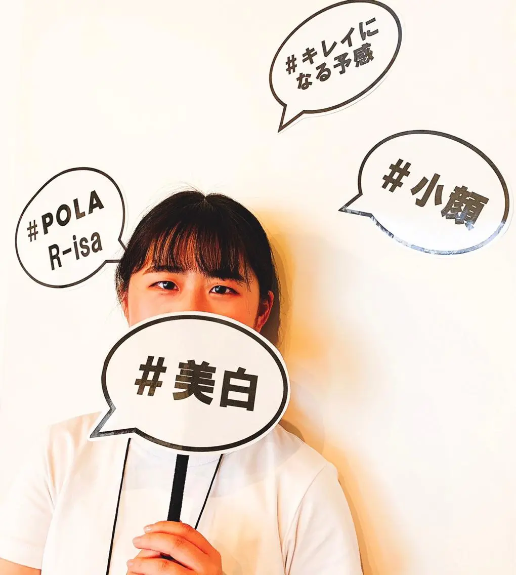 エステ リラク 韓国/ピーリング 毛穴洗浄/POLAのエステ・リラクイメージ