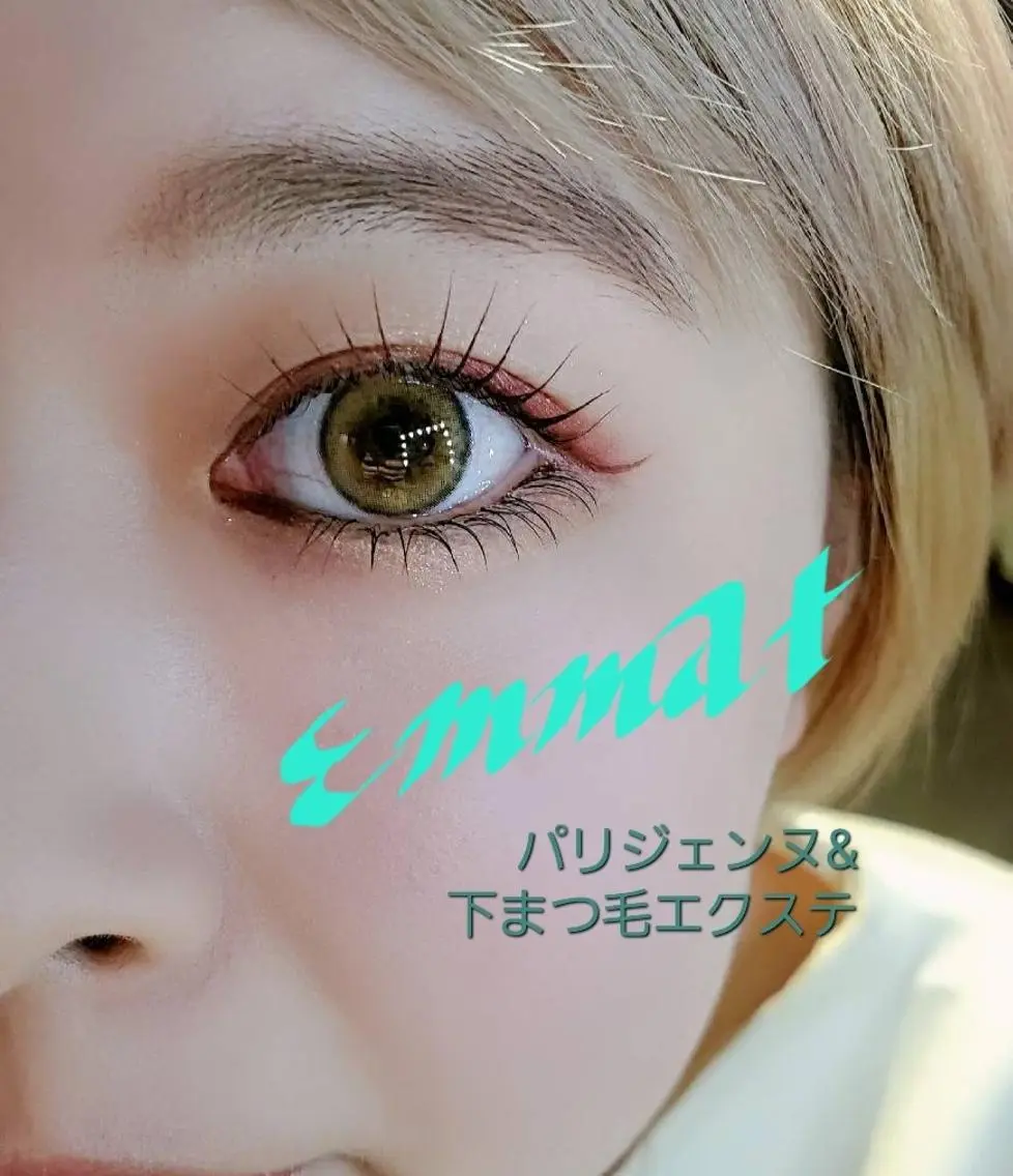 マツエク・マツパ パリジェンヌラッシュリフト 下まつげエクステ マツパ EMMA plus．のマツエク・マツパデザイン