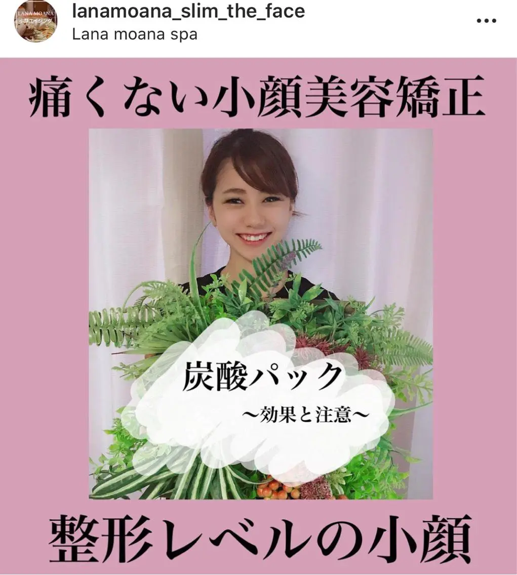 Lana moana spa🌺のエステ・リラクイメージ