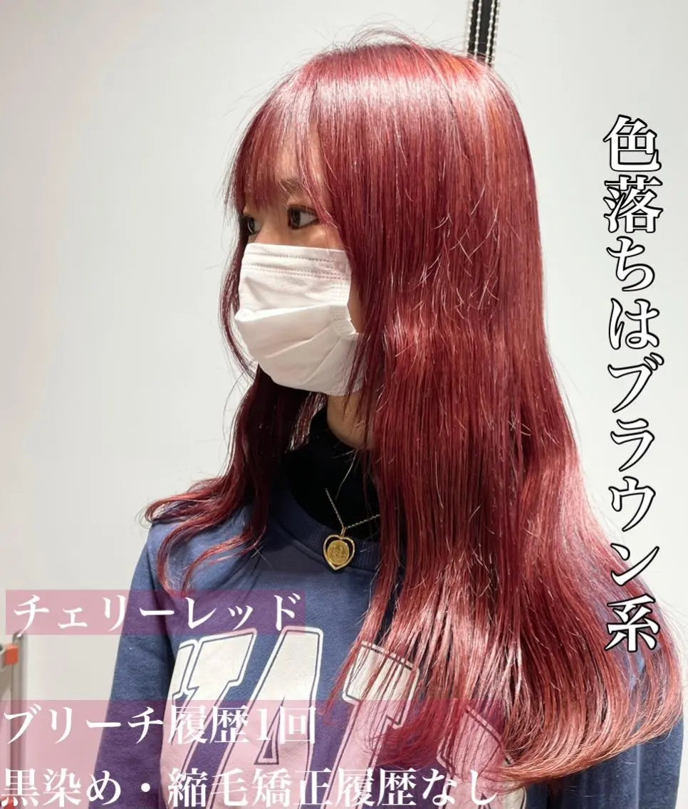 ロング カラー ピンクカラー 髪質改善ストレート 韓国風レイヤー池袋のヘアスタイル