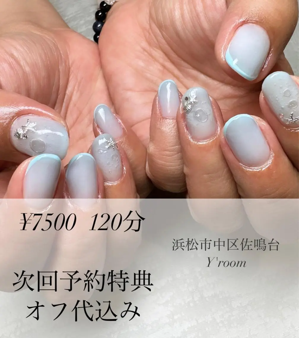 ネイル オーロラネイル フラッシュネイル フットネイル ジェルネイル 氷ネイル・うるうるネイル ハンドネイル YUKA （ネイリスト）のネイルデザイン