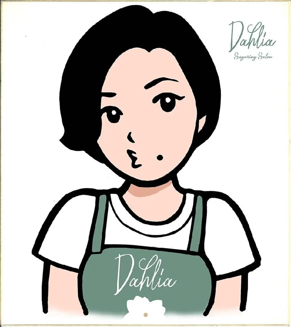 Dahliaダリア シュガーリングサロンのエステ・リラクイメージ