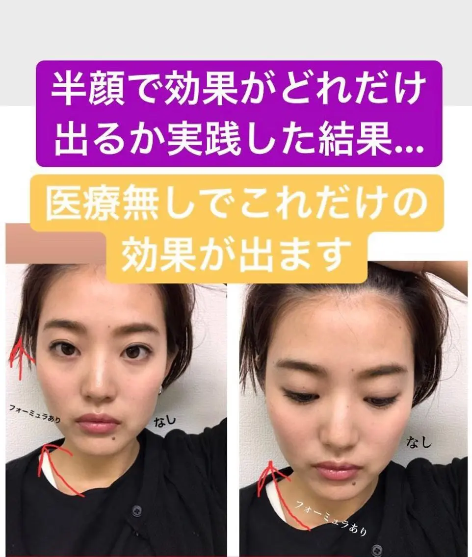 肌質再生 〜イア🌺リイ〜のエステ・リラクイメージ