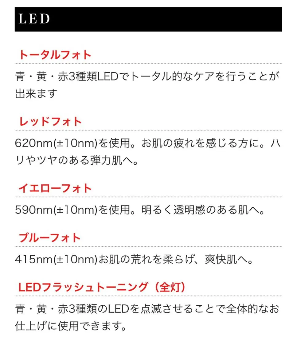 Beauty SalonMireiのエステ・リラクイメージ