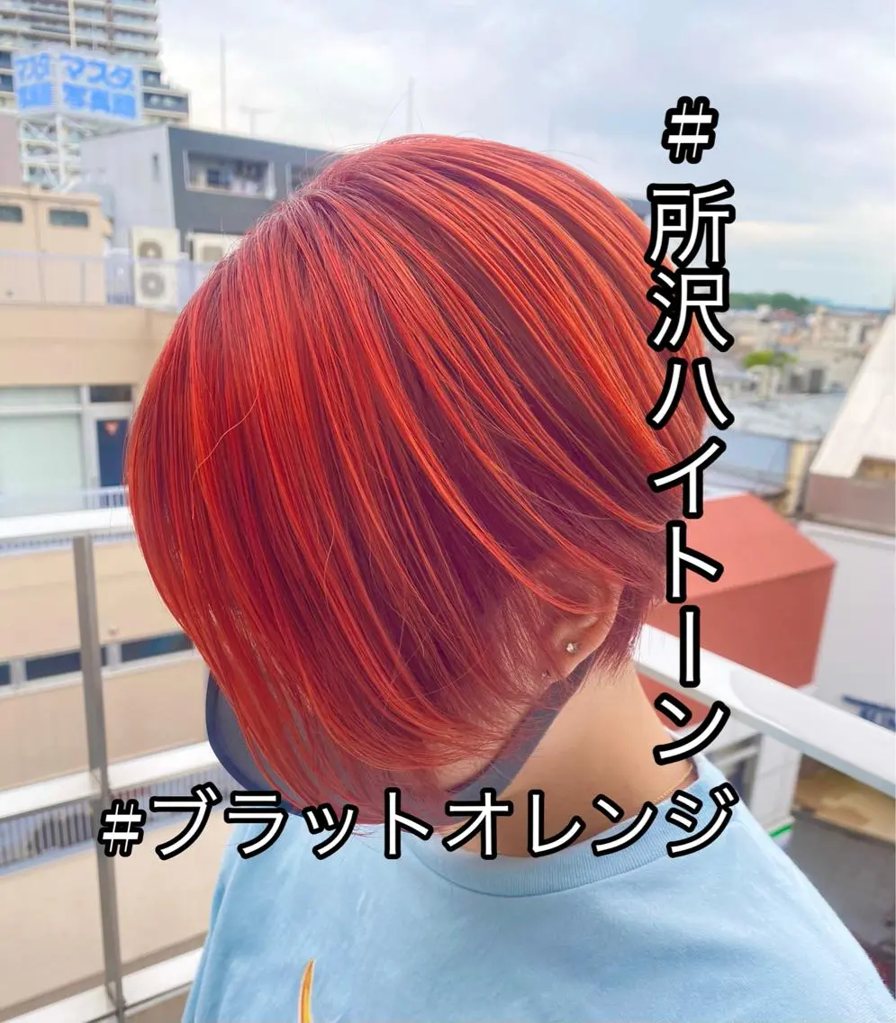 ショート カラー オレンジ 所沢パーマ セキネユウタのヘアスタイル