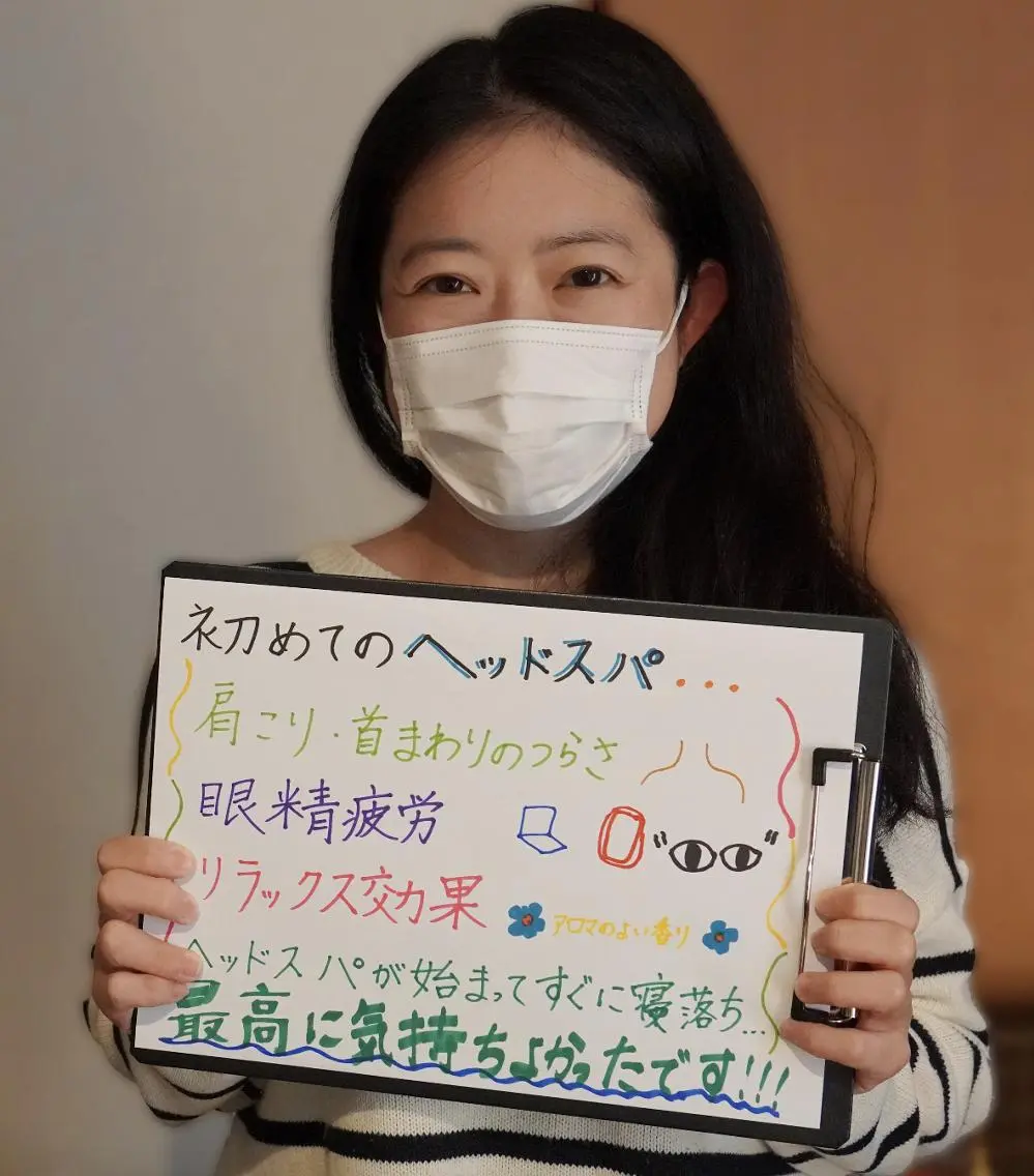 Saga Tomokazuのエステ・リラクイメージ