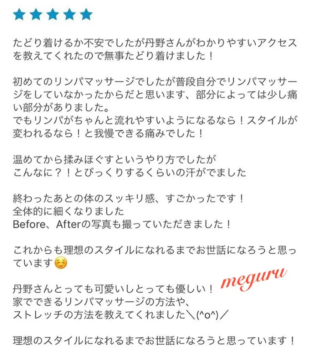 ロング カラー パーマ ヘアアレンジ メンズ キッズ ネイル マツエク・マツパ 痩身&ボディ 結果出し🌟丹野のエステ・リラクイメージ