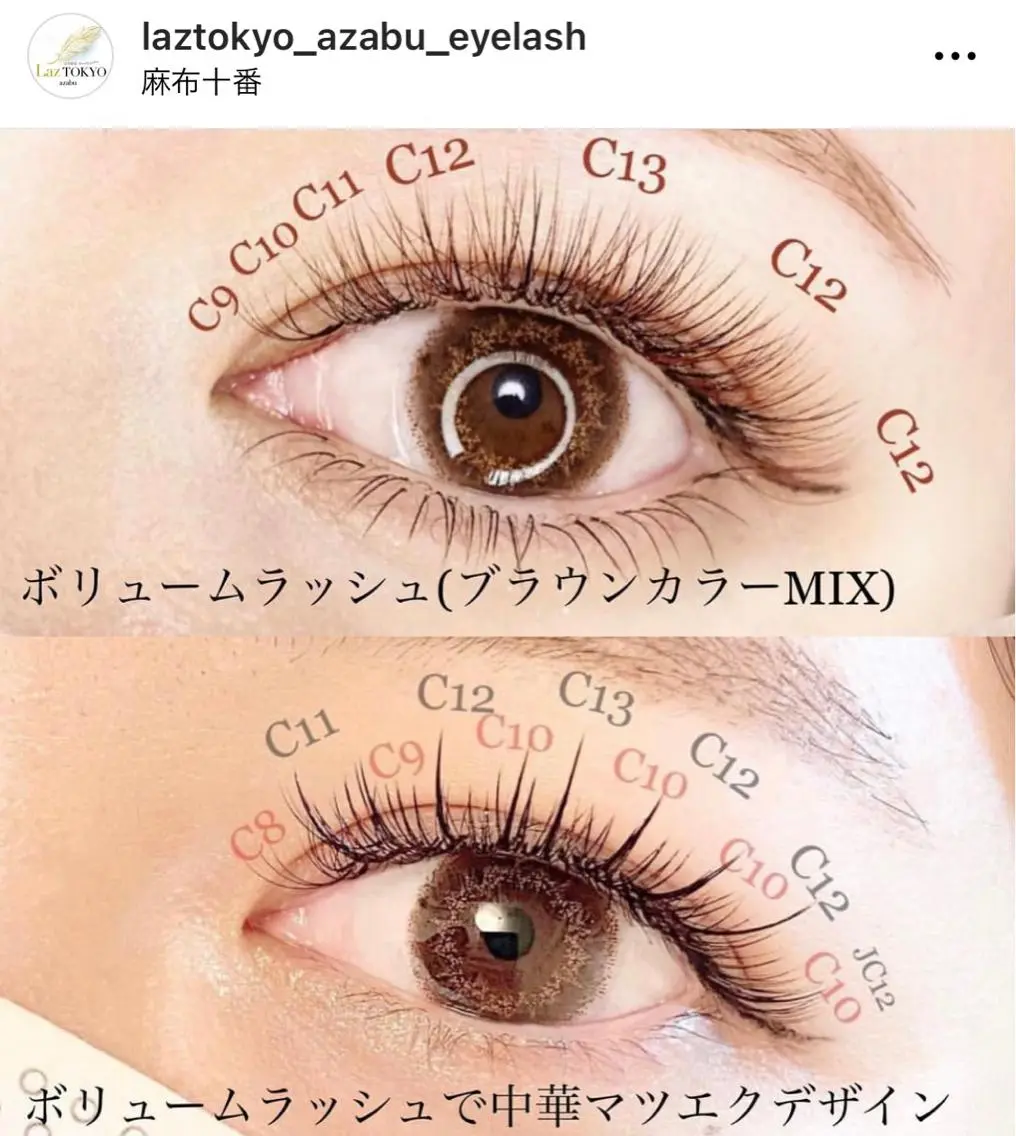 マツエク・マツパ 付け放題 バインドロック フラットラッシュ アップワードラッシュ ボリュームラッシュ ラズトウキョウ Laz TOKYOのマツエク・マツパデザイン