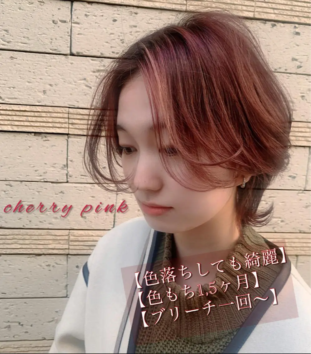 ショート カラー 顔周りレイヤー/新宿 /モテ艶カラー/航介のヘアスタイル