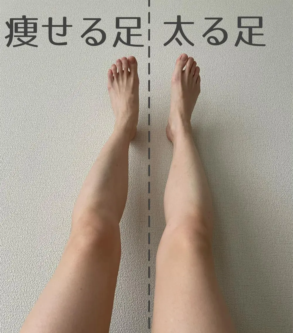 痩身サロンガリシア *池袋店のエステ・リラクイメージ