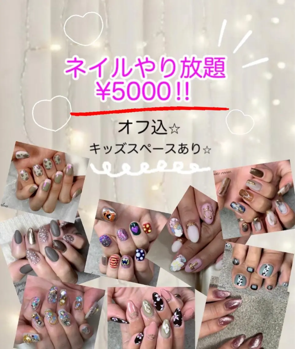 ネイル LAVISH 大和店 🤱子連れ大歓迎のネイルデザイン