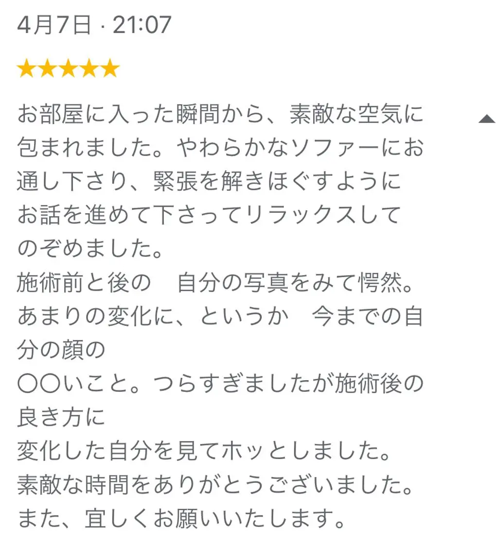 小顔トータルサロン Unicaのエステ・リラクイメージ