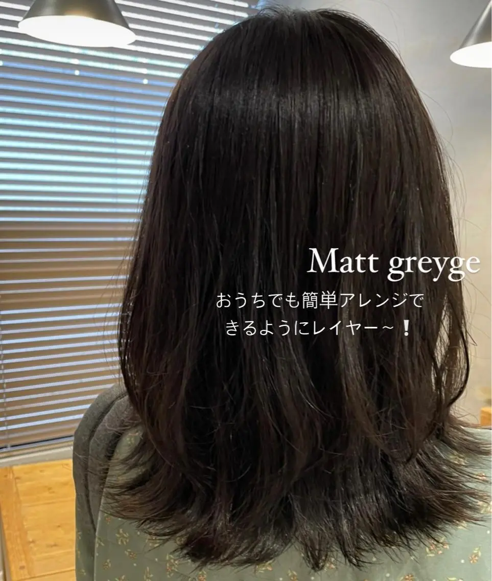 ミディアム カラー カット ヘアカラー トリートメント 外山 実咲のヘアスタイル