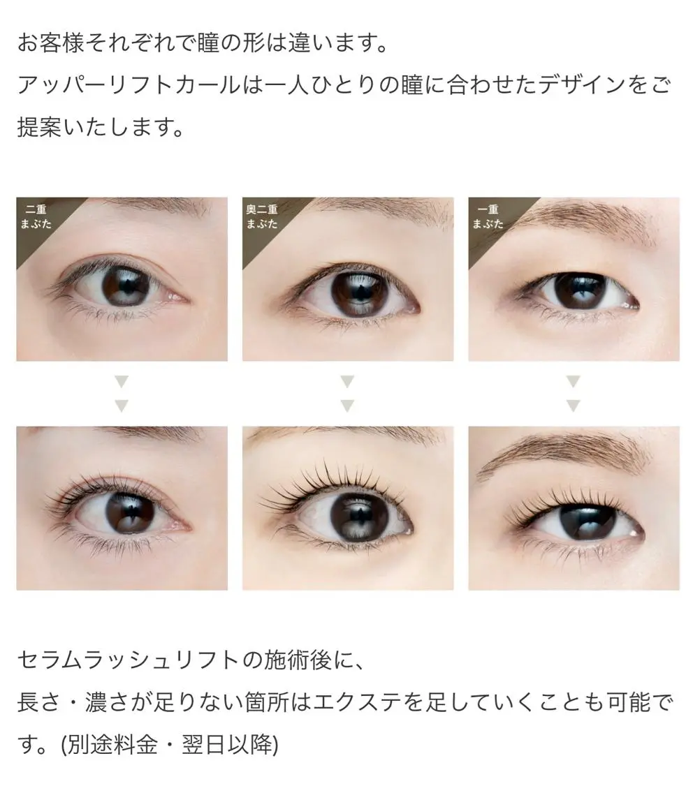 マツエク・マツパ GLITTER NAILS高速長田のマツエク・マツパデザイン