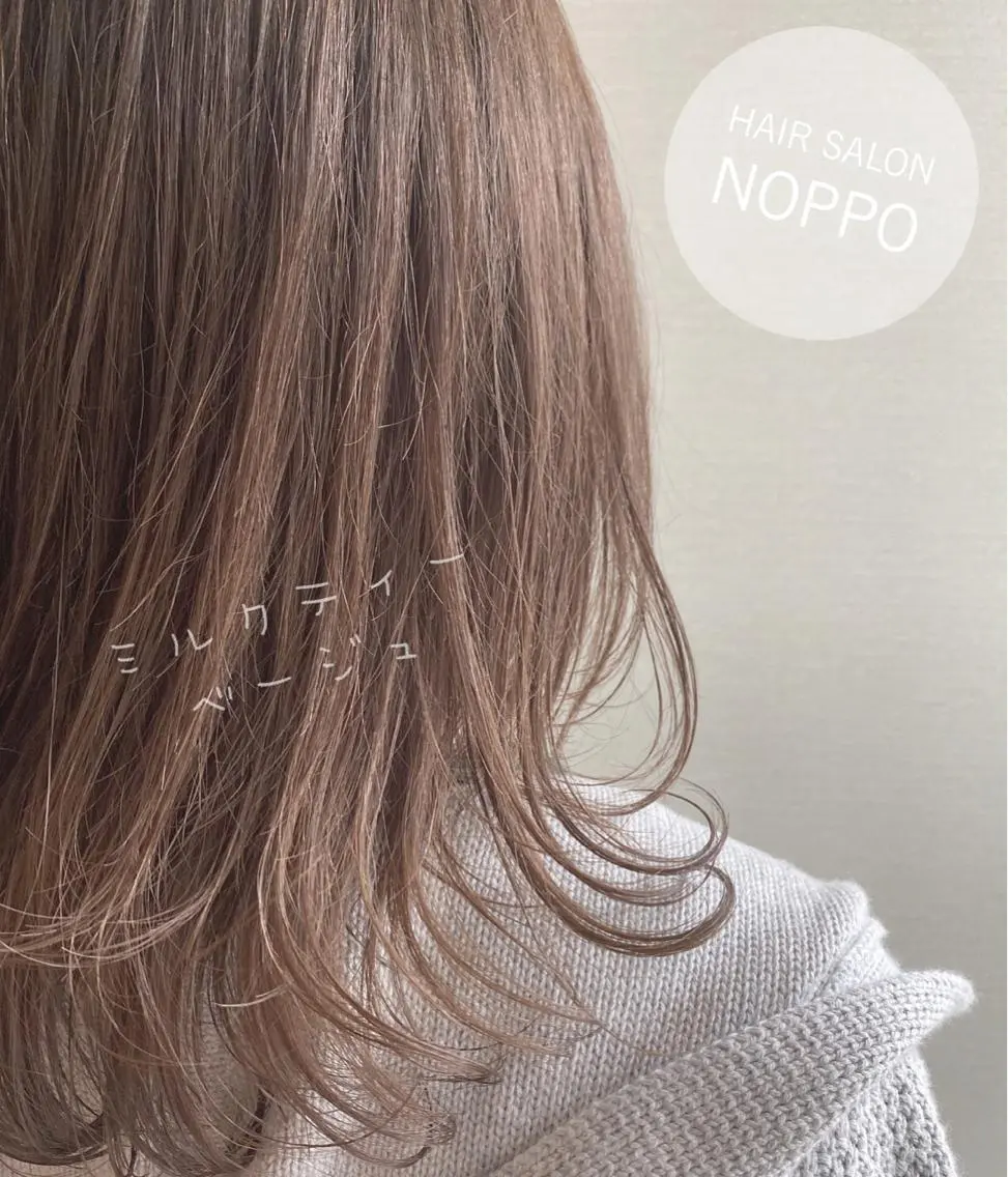 セミロング カラー NOPPO 和泉市 美容室/奥村 飛鳥のヘアスタイル