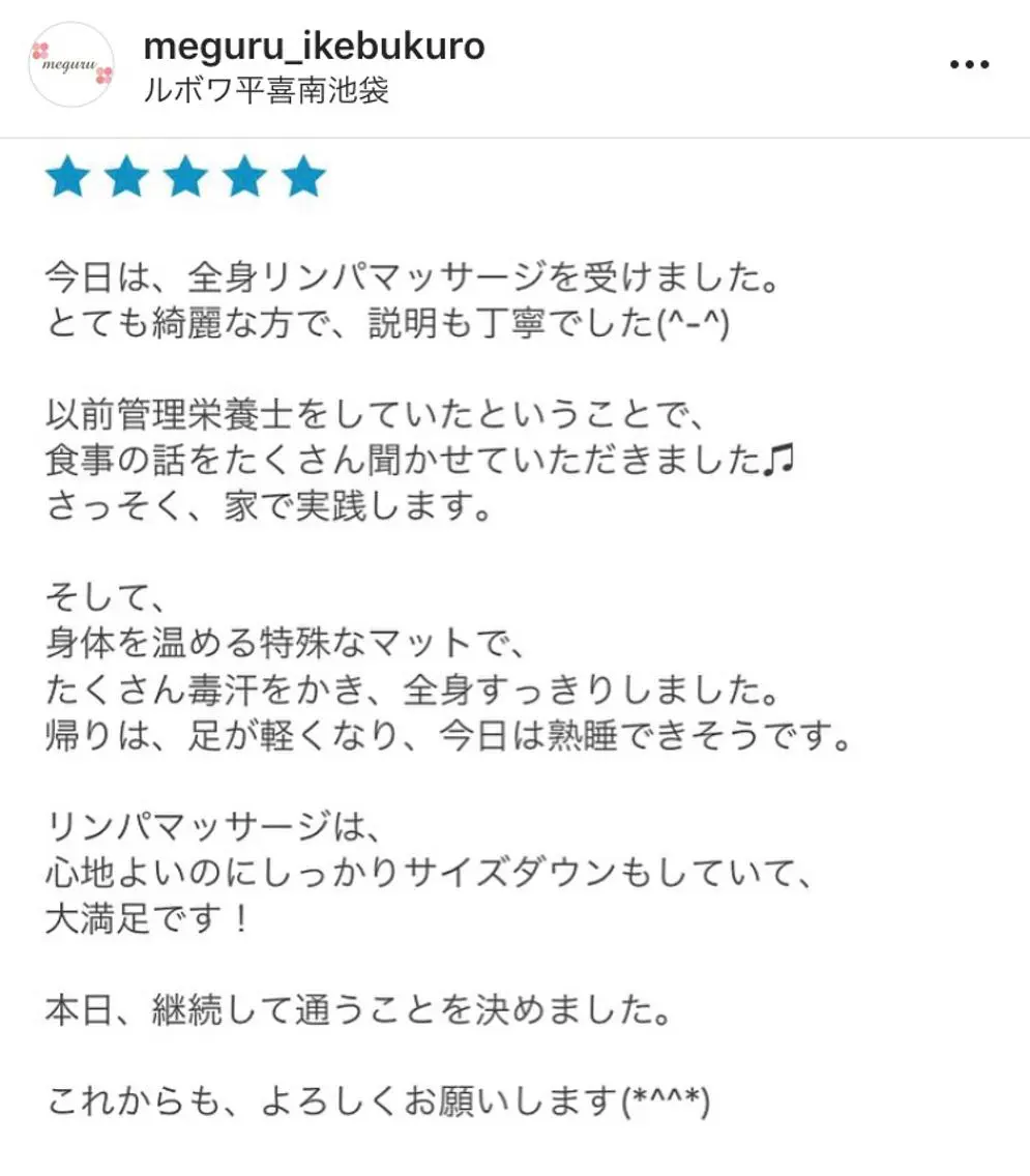 ロング カラー パーマ ヘアアレンジ メンズ キッズ ネイル マツエク・マツパ マットネイル 赤色 ‍痩身＆ボディ 結果出し🌟丹野のエステ・リラクイメージ