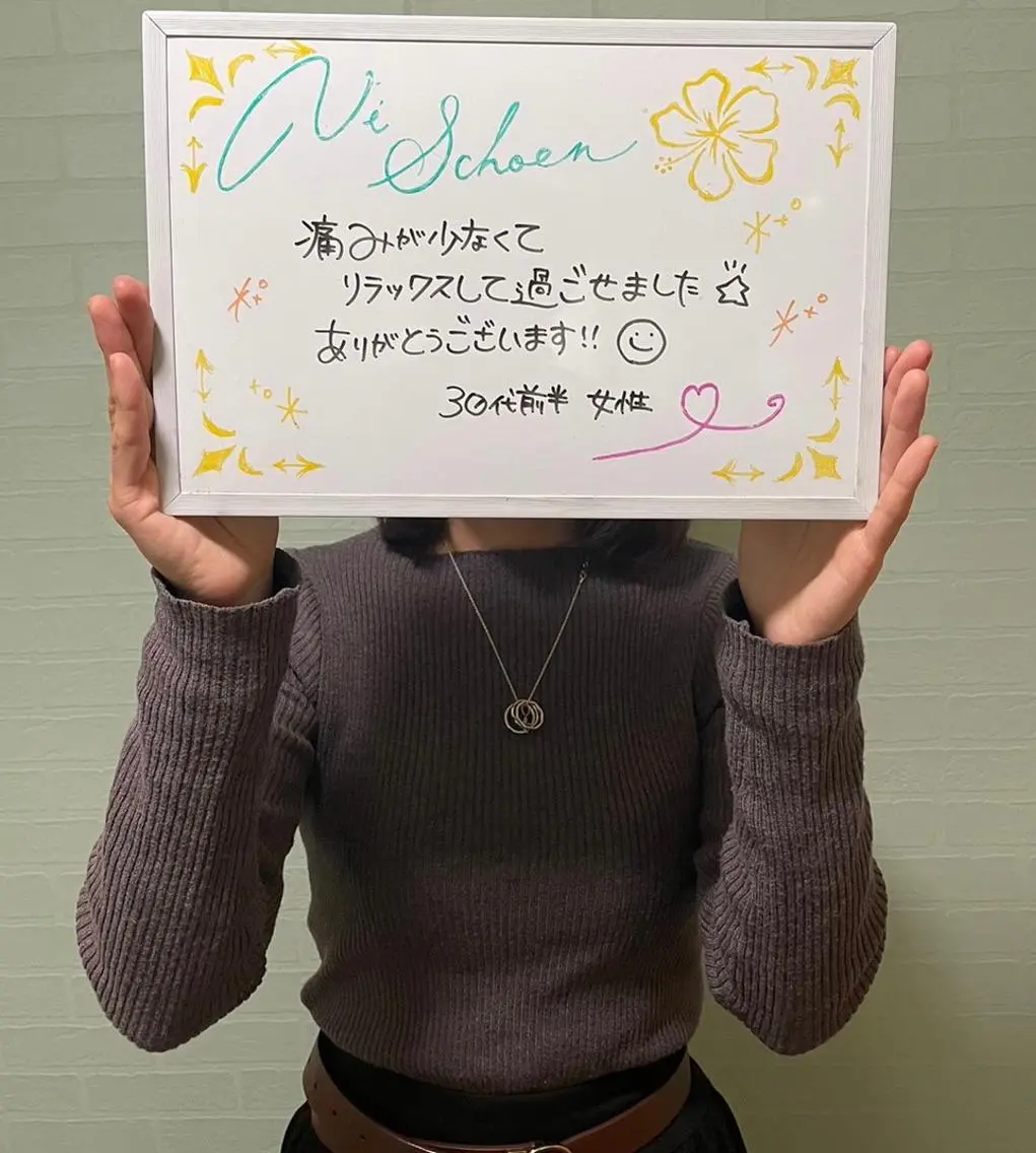 うなじ/もみあげ脱毛 ヴィシェーン佐藤のエステ・リラクイメージ