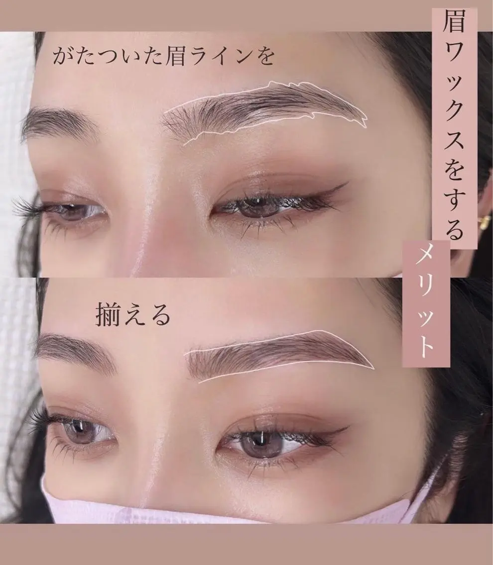 パーマ アイブロウ BEIGE 金山 🌹RUKAのマツエク・マツパデザイン