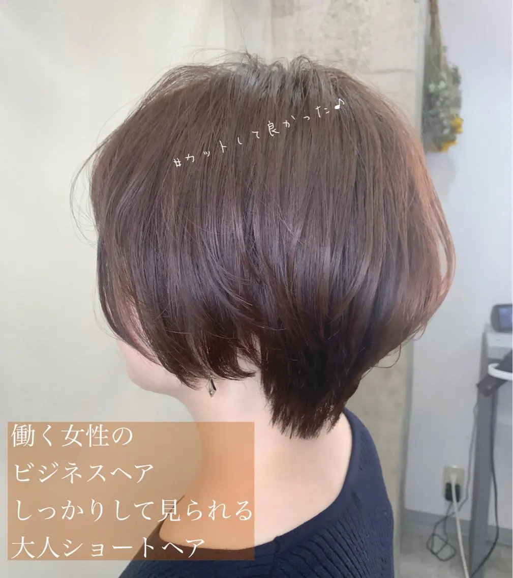 ショート ショートボブ ボブ 学生 ショートヘア トリートメント 高原 ジュンのヘアスタイル