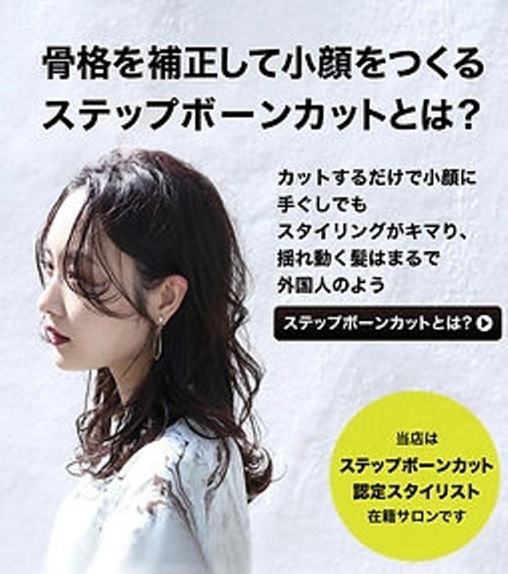 セミロング Tippy  Toesのマツエク・マツパデザイン