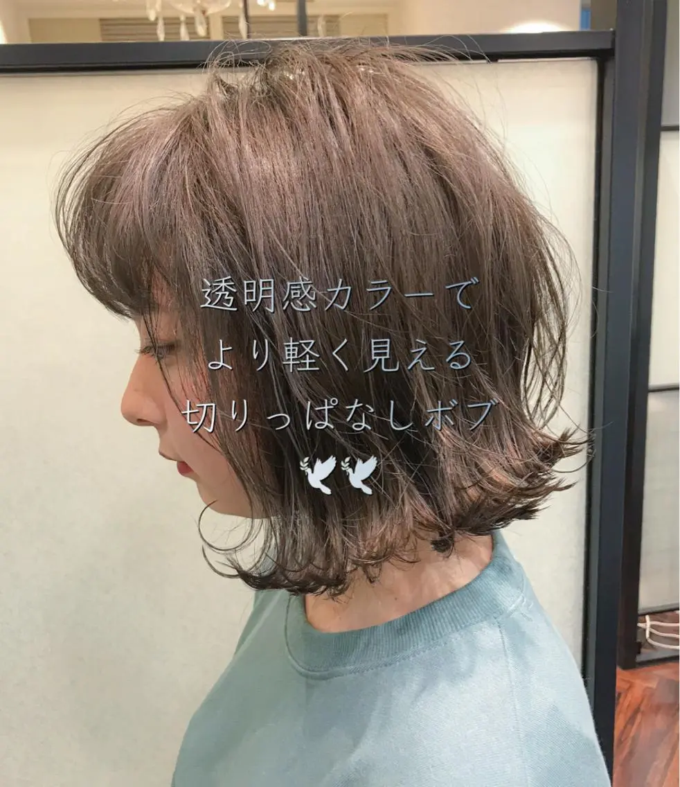 ショート 切りっぱなしボブ ボブ 丹羽 駿太のヘアスタイル