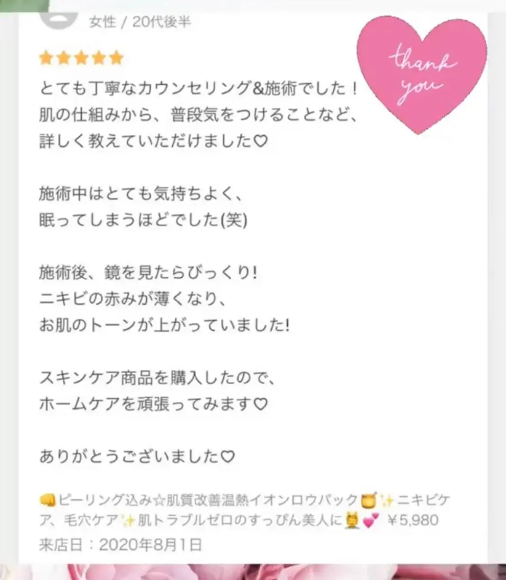 ミディアム カラー パーマ ヘアアレンジ メンズ キッズ ネイル マツエク・マツパ エステ リラク ニキビ・肌質改善専門 ♡人生が変わるサロンのエステ・リラクイメージ