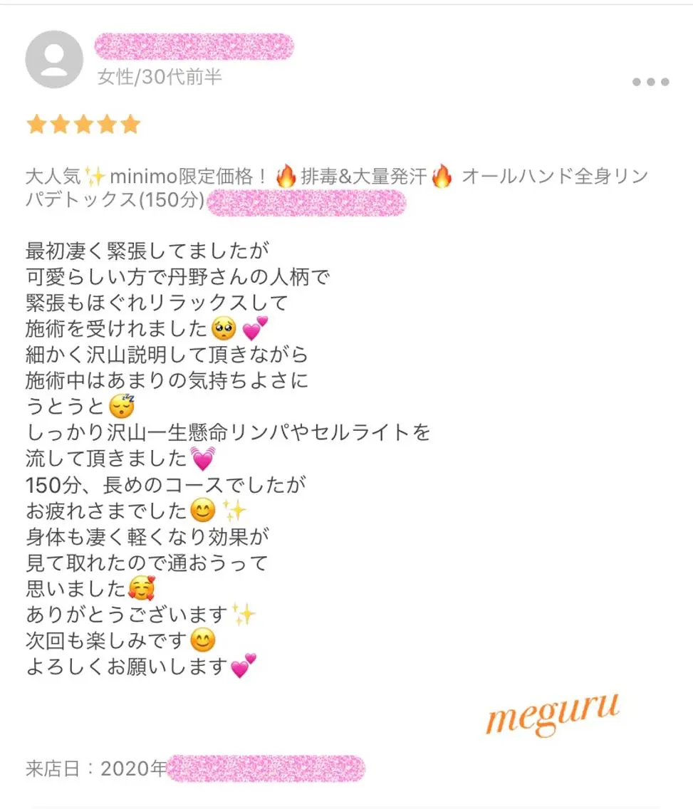 ショート カラー パーマ ヘアアレンジ メンズ キッズ ネイル マツエク・マツパ エステ リラク ‍痩身＆ボディ 結果出し🌟丹野のエステ・リラクイメージ