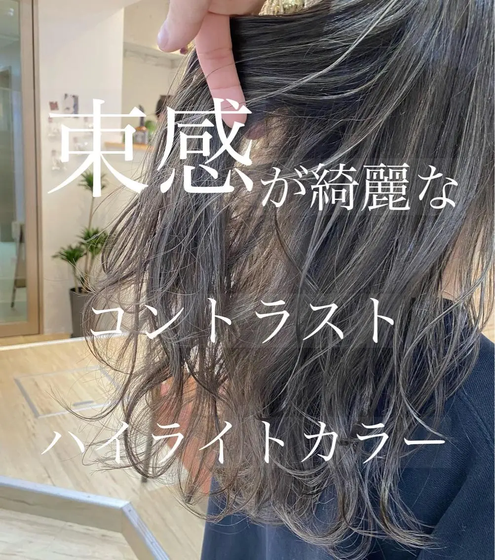 ロング カラー アディクシーカラー ハイライトカラー ハイライト カット ヘアカラー トリートメント 木下大地 HAIR  Oneのヘアスタイル