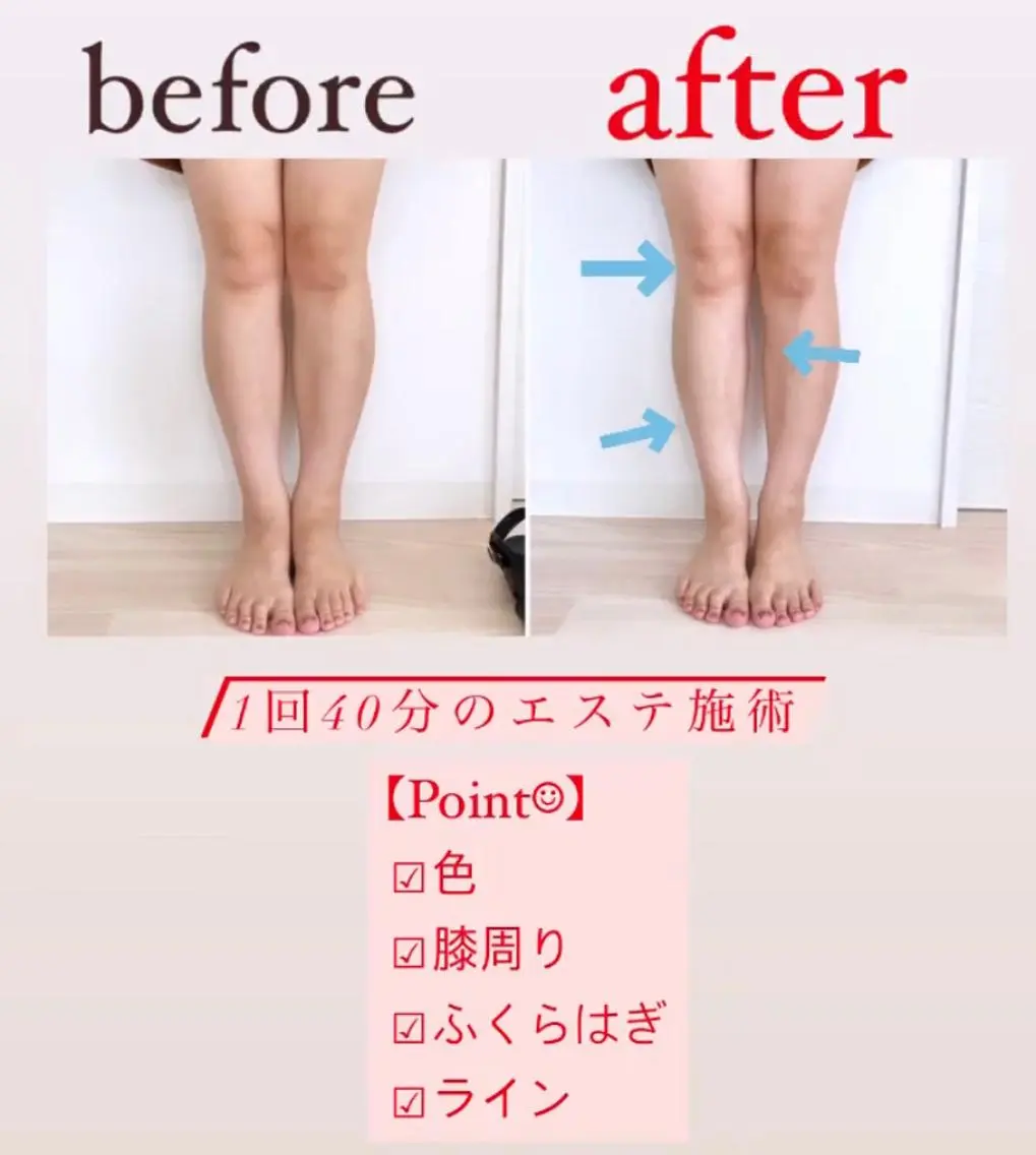 エステド・POLA 鳥取東　YUKOのエステ・リラクイメージ