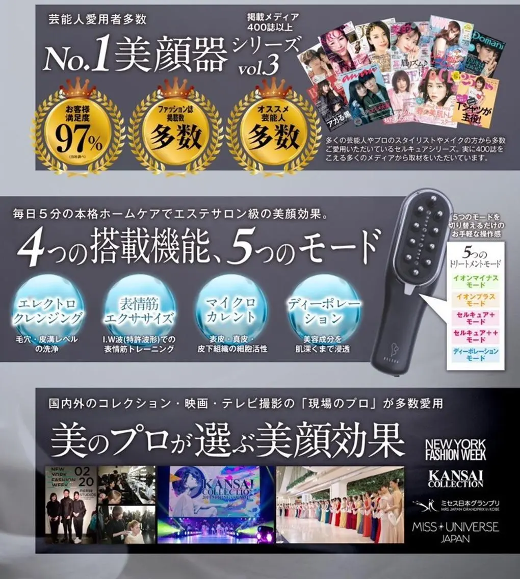 エステ リラク PLACE梅田堂山店 【肌質改善/ハーブ】のエステ・リラクイメージ
