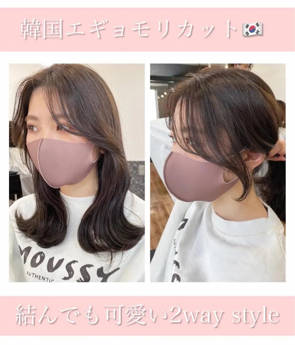 ミディアム レイヤー/顔周り 田山　穂波のヘアスタイル