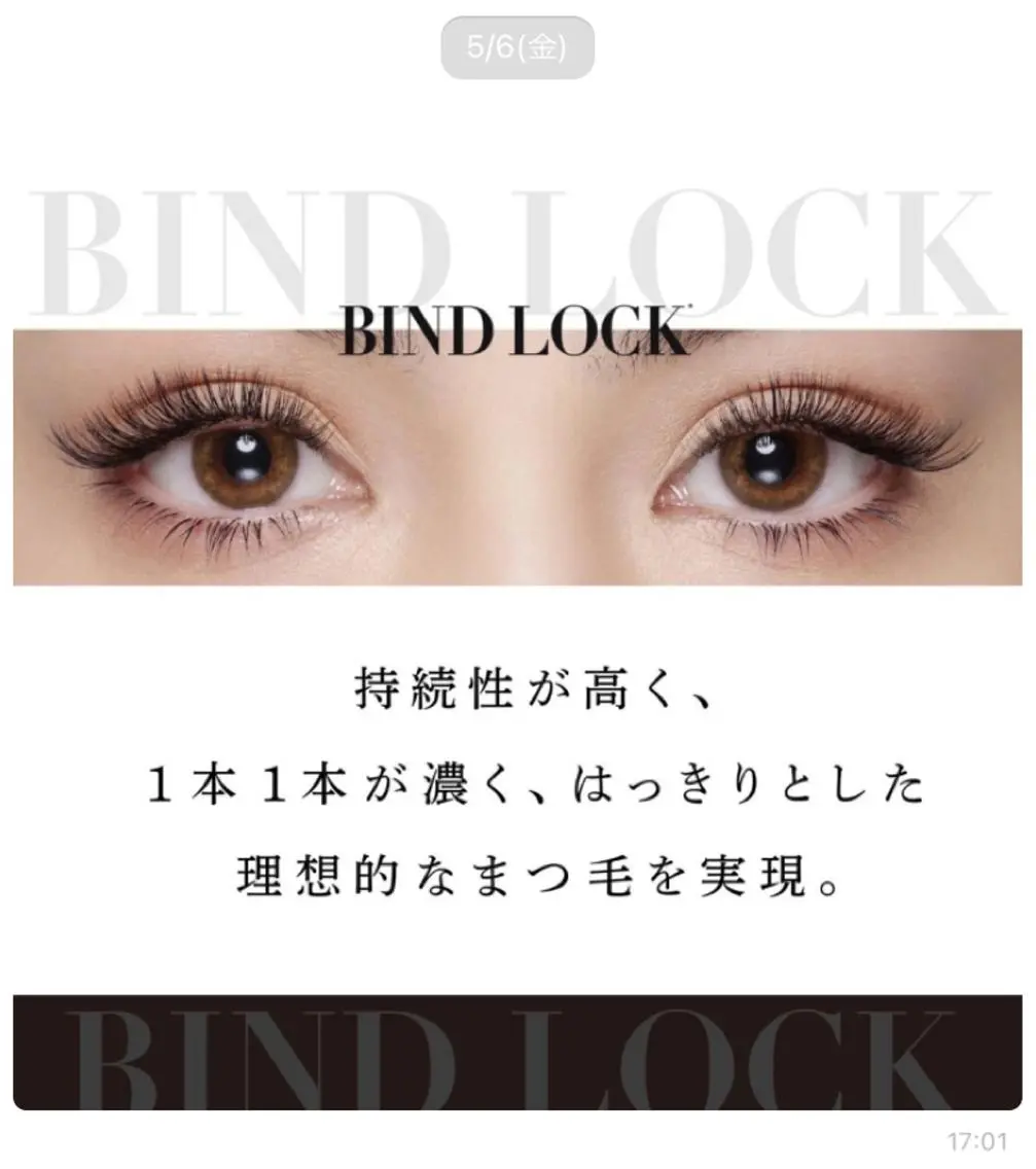 マツエク・マツパ ten． eye lashのマツエク・マツパデザイン