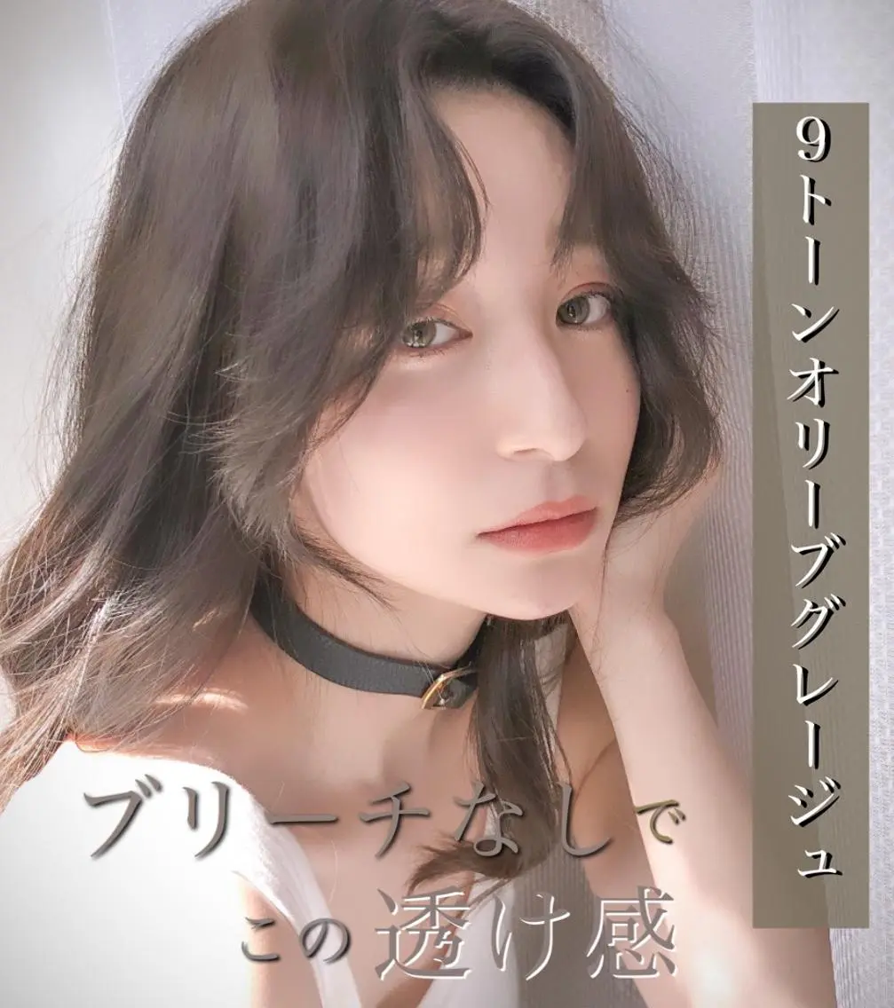 ロング カラー ブリーチ 透明感カラー グレージュ イルミナカラー ブリーチなしカラー カット ヘアカラー トリートメント 透明感カラー×小 顔レイヤー♡ヒデさんのヘアスタイル