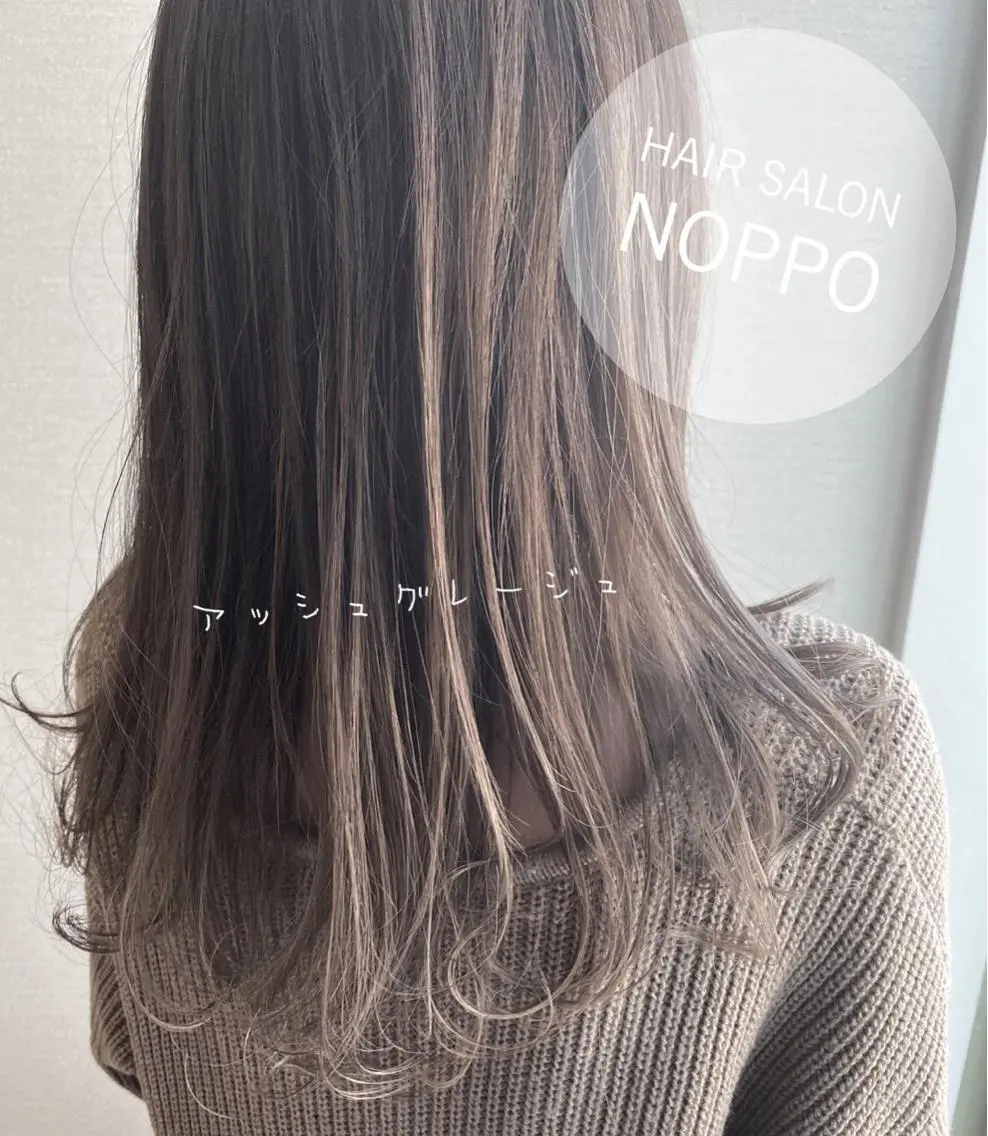 ロング カラー NOPPO 和泉市 美容室/奥村 飛鳥のヘアスタイル