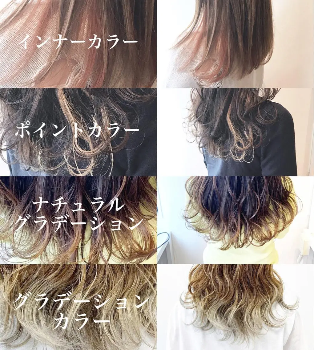 セミロング カラー 【ツヤ髪カラー】本郷 星音のヘアスタイル