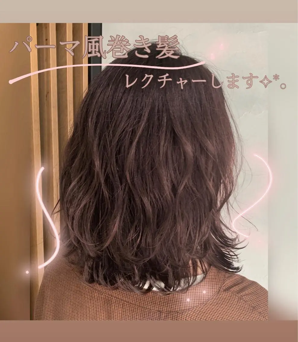 ミディアム カラー ヘアアレンジ ミディアムパーマ ピンクカラー バイオレットカラー 個室で似合わせ好印象 🧡外山弥千代のヘアスタイル