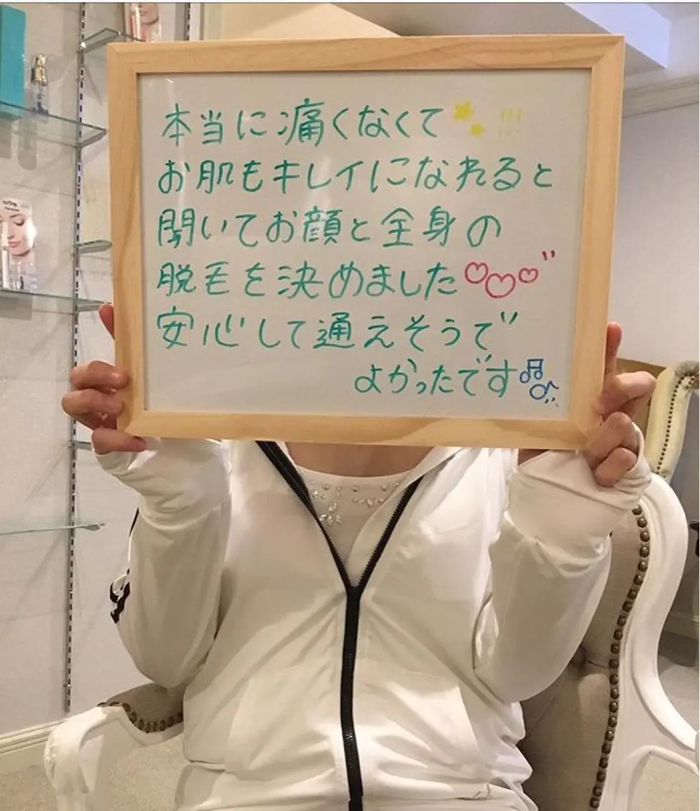美肌脱毛専門サロン ULULU名駅店のエステ・リラクイメージ