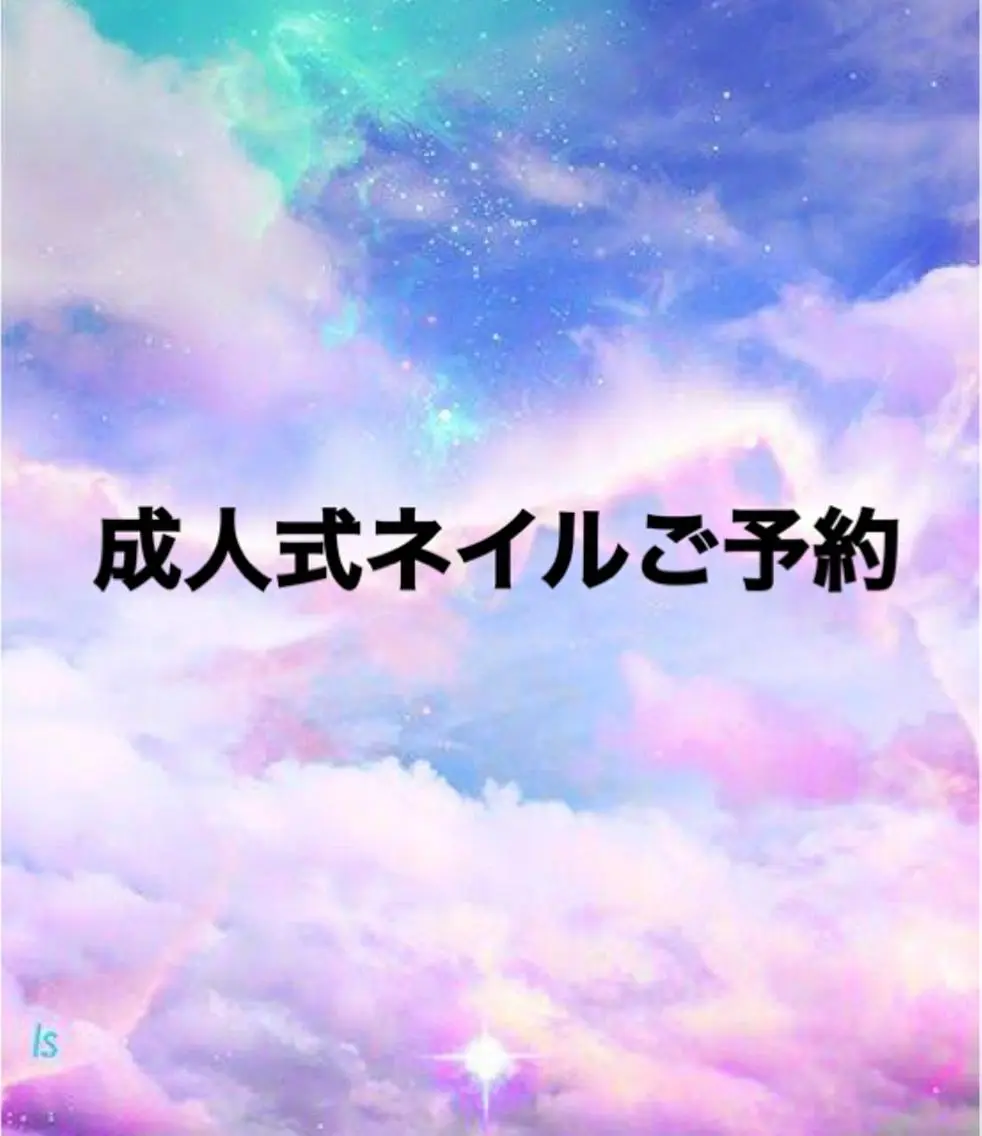 amour 平塚店のネイルデザイン