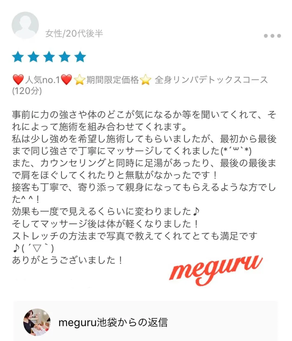 ロング カラー パーマ ヘアアレンジ メンズ キッズ ネイル マツエク・マツパ ‍痩身＆ボディ 結果出し🌟丹野のエステ・リラクイメージ