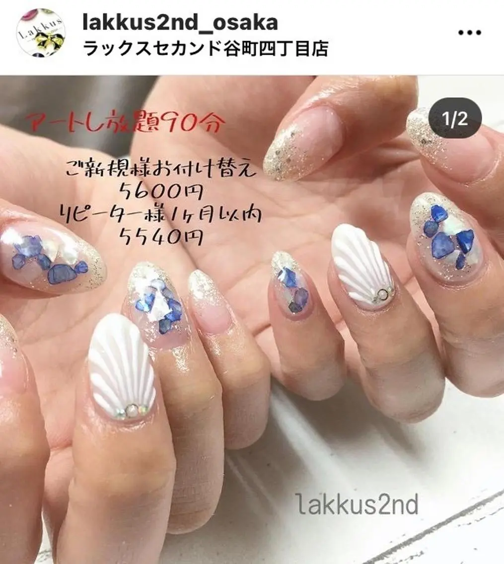 ネイル ラックス セカンドのネイルデザイン