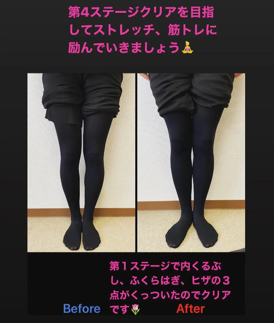吉祥寺オステオパシー ブレスオブライフのエステ・リラクイメージ