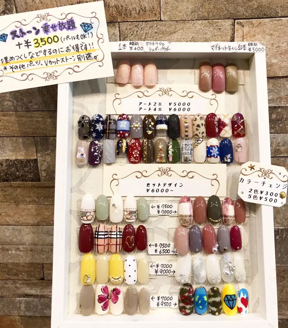 ネイル センター南 eclatのネイルデザイン