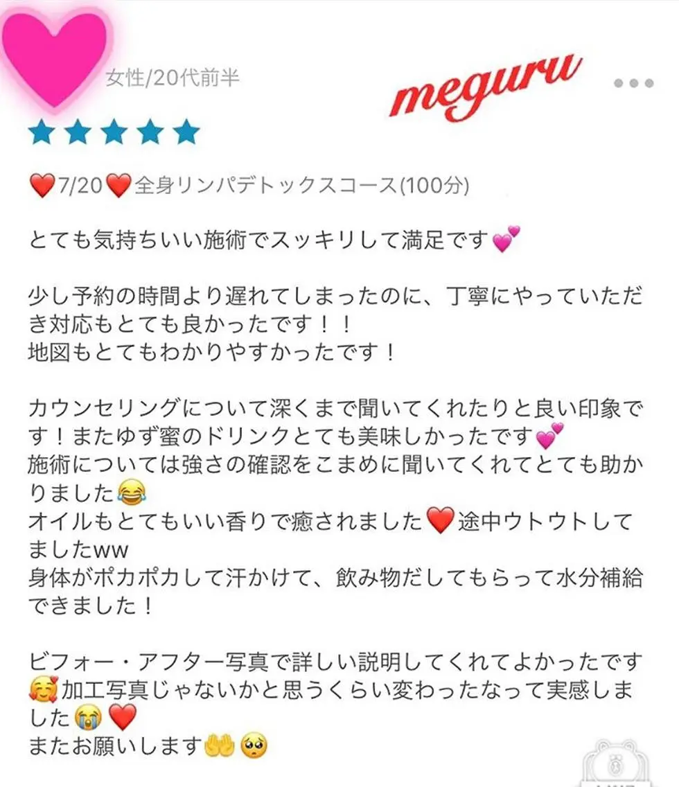 ショート カラー パーマ ヘアアレンジ メンズ キッズ ネイル マツエク・マツパ ‍痩身＆ボディ 結果出し🌟丹野のエステ・リラクイメージ