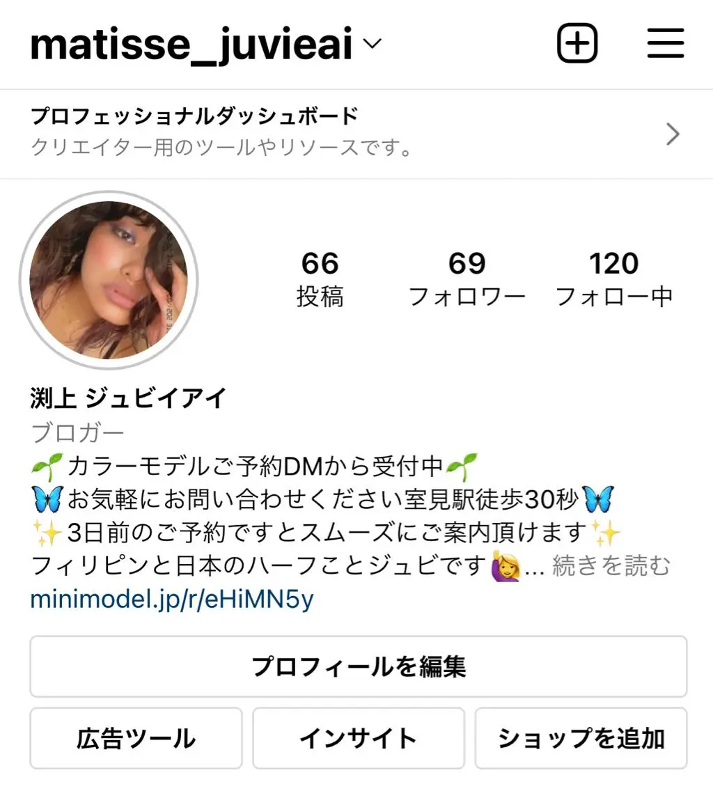 カラー ヘアアレンジ MATISSE藤崎 渕上 ジュビアイのヘアスタイル