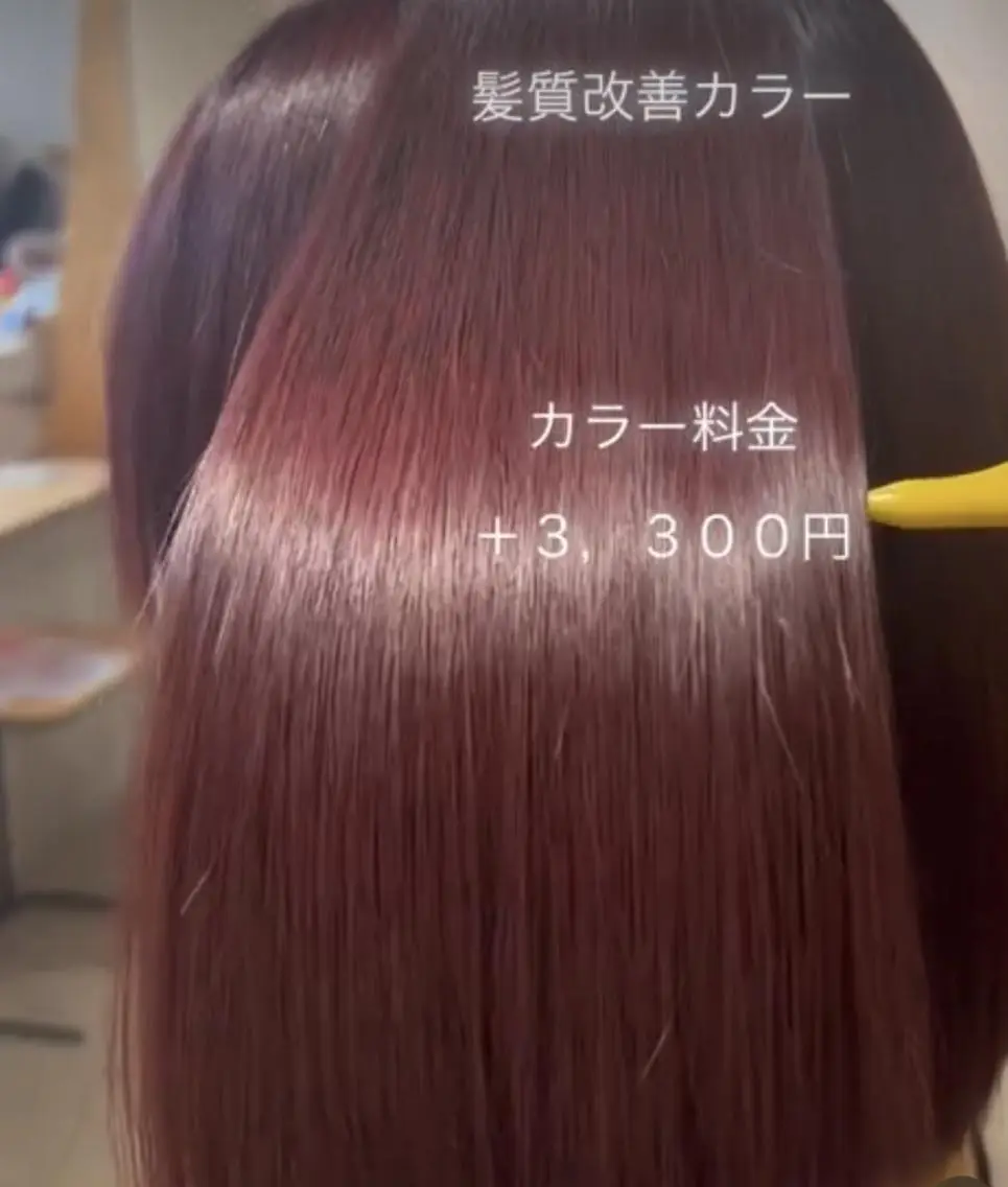 ミディアム ☁️ささきゆや ☁️のヘアスタイル