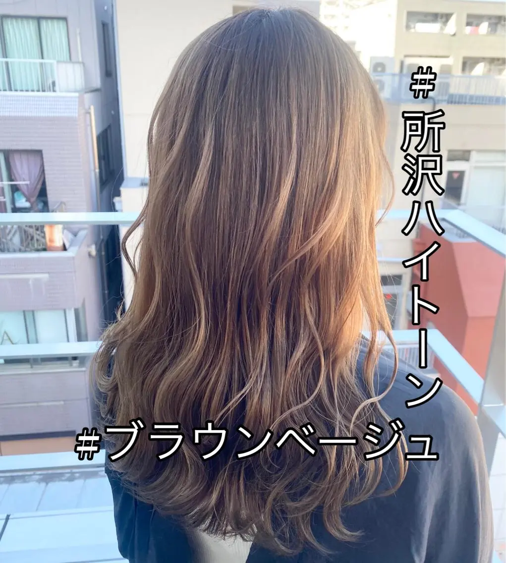 カラー ベージュカラー ミルクティーベージュ 所沢パーマ セキネユウタのヘアスタイル
