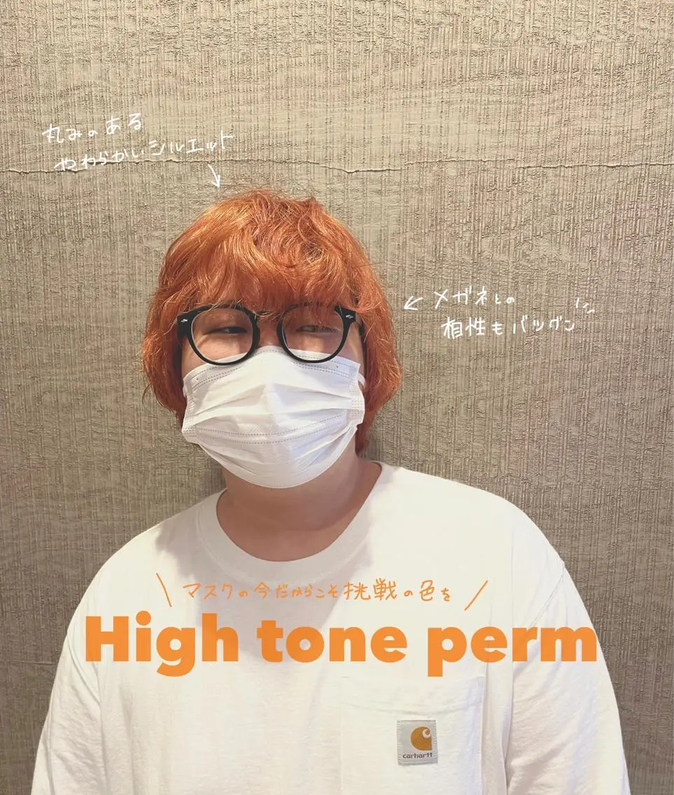 カラー メンズ オレンジ 新宿 似合わせカラー HINAのヘアスタイル