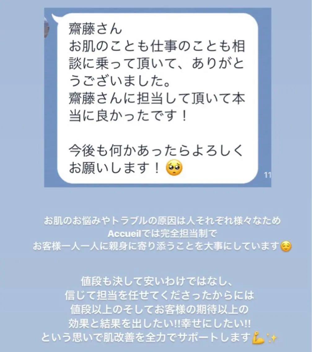 ミディアム カラー パーマ ヘアアレンジ メンズ キッズ ネイル マツエク・マツパ エステ リラク ニキビ・肌質改善専門 ♡人生が変わるサロンのエステ・リラクイメージ